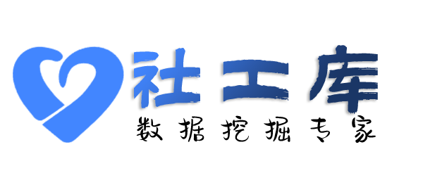 合作中央酒店开房记录查询